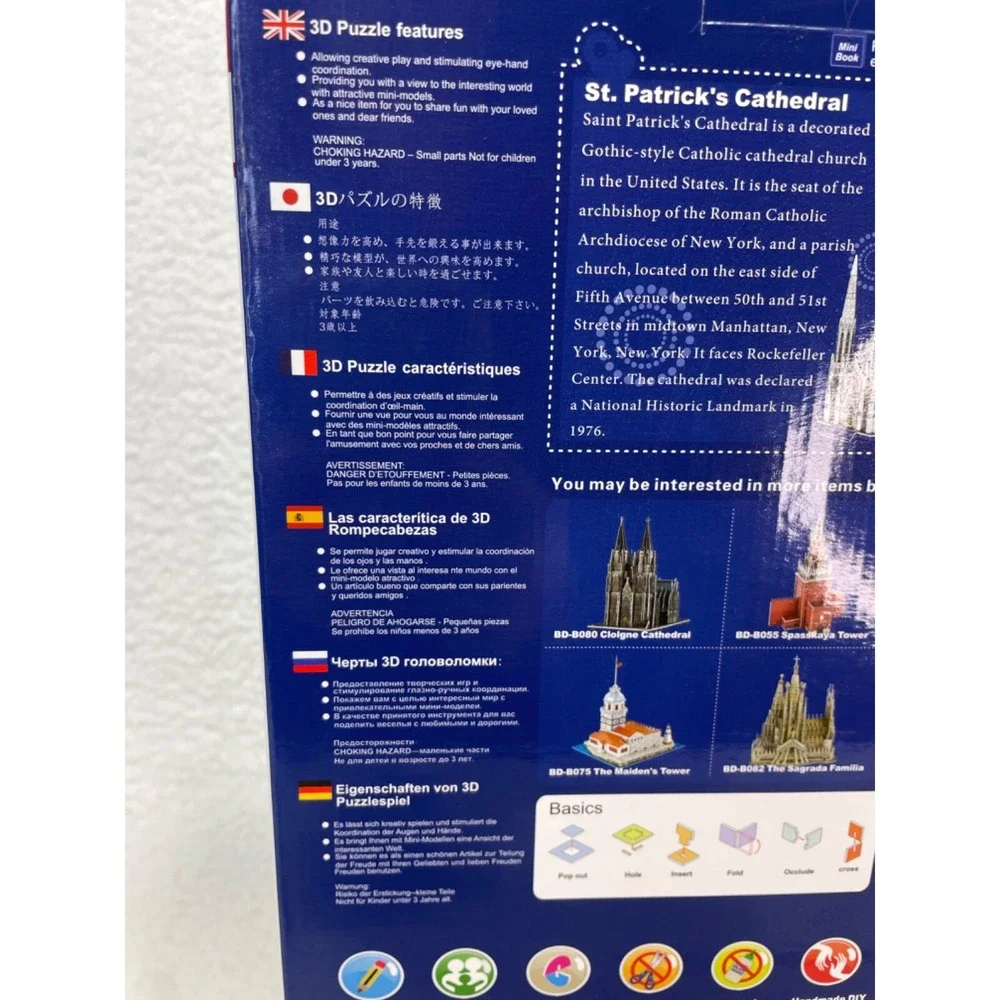 Buildream 3D Puzzle‎ BD-B049 St. Patrick's Cathedral New in Box